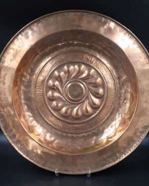 Beckenschlägerschale